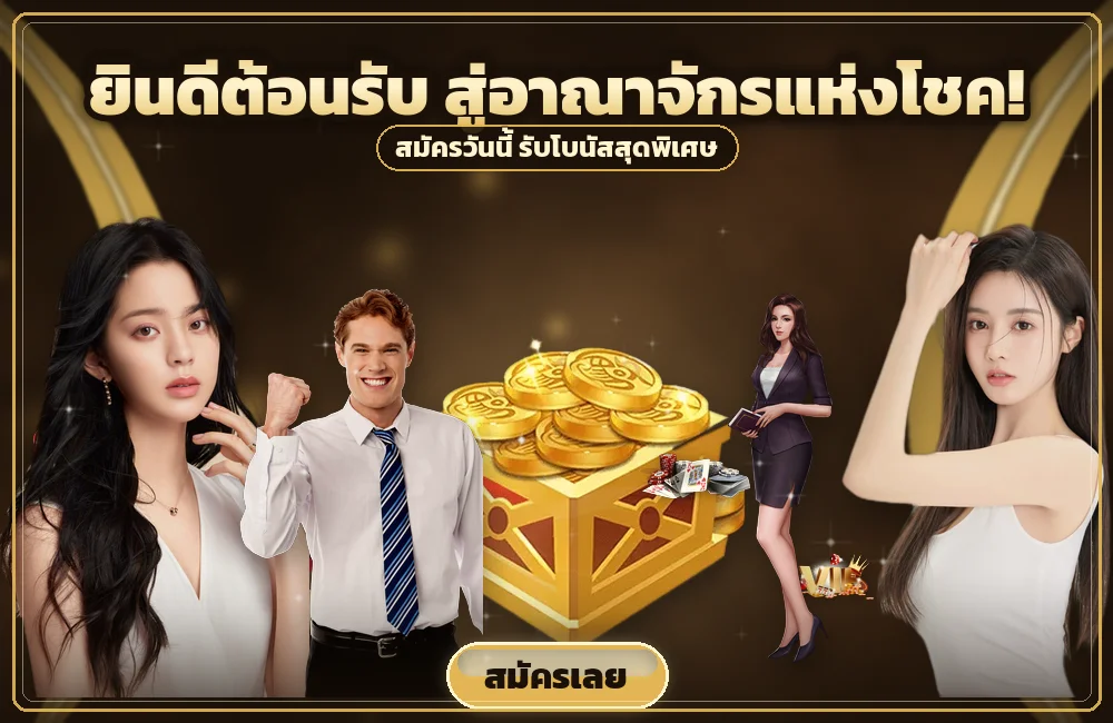 jdm888 ลงมือวางชิป รูเล็ต และอ่านผลว่าลูกหยุดช่องไหน